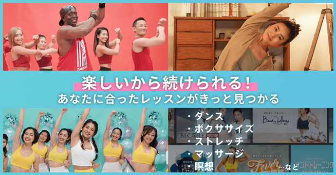 LEAN BODYとは