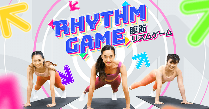 筋トレ